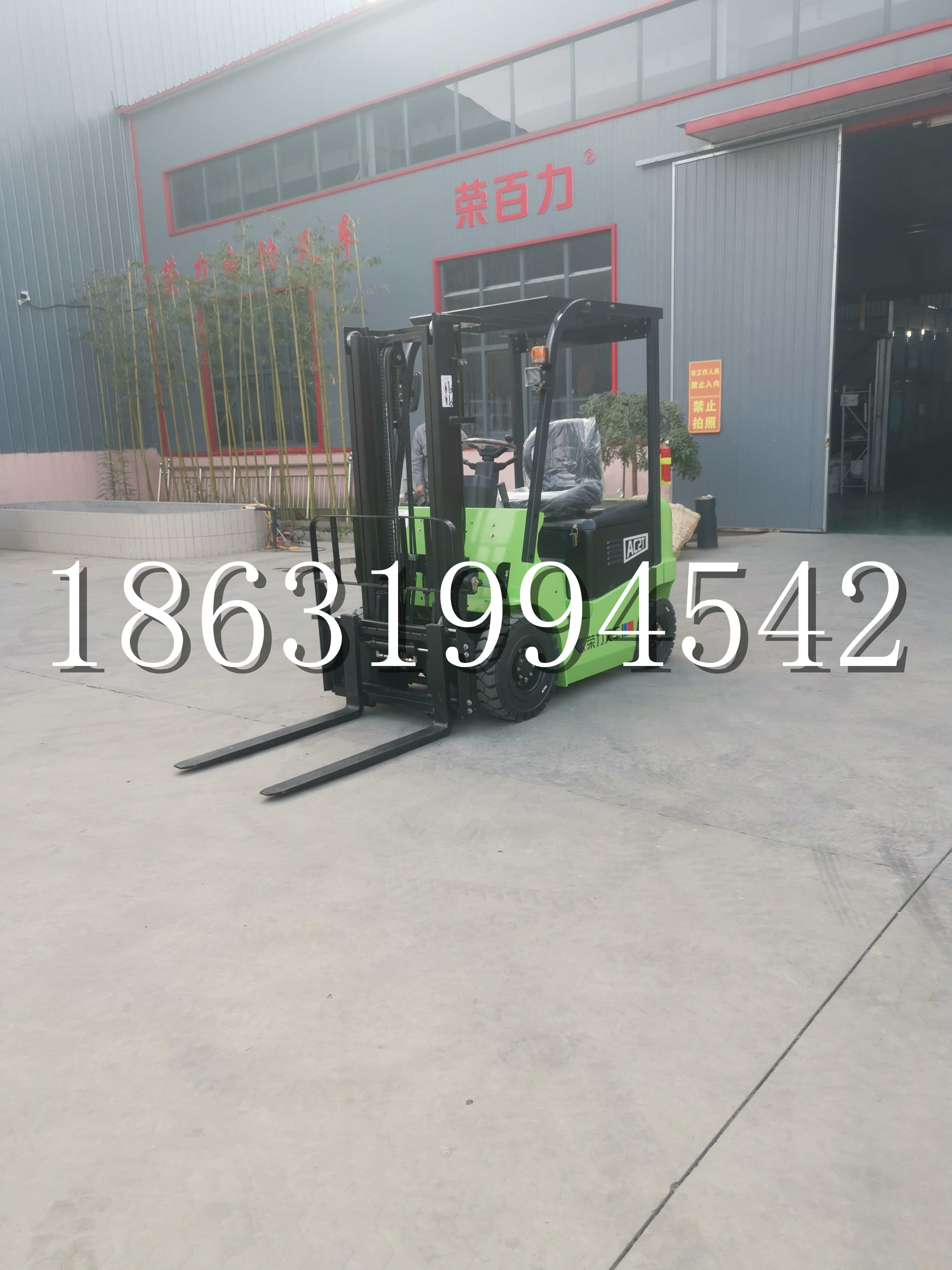 文山壮族苗族自治州优程2.5吨站驾式全电动液压搬运车3吨电动叉车锂电池托盘铲车地牛
